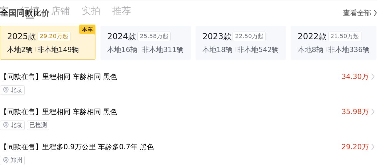 准新奥迪A6L，7.2秒破百，西装暴徒也可以很运动！