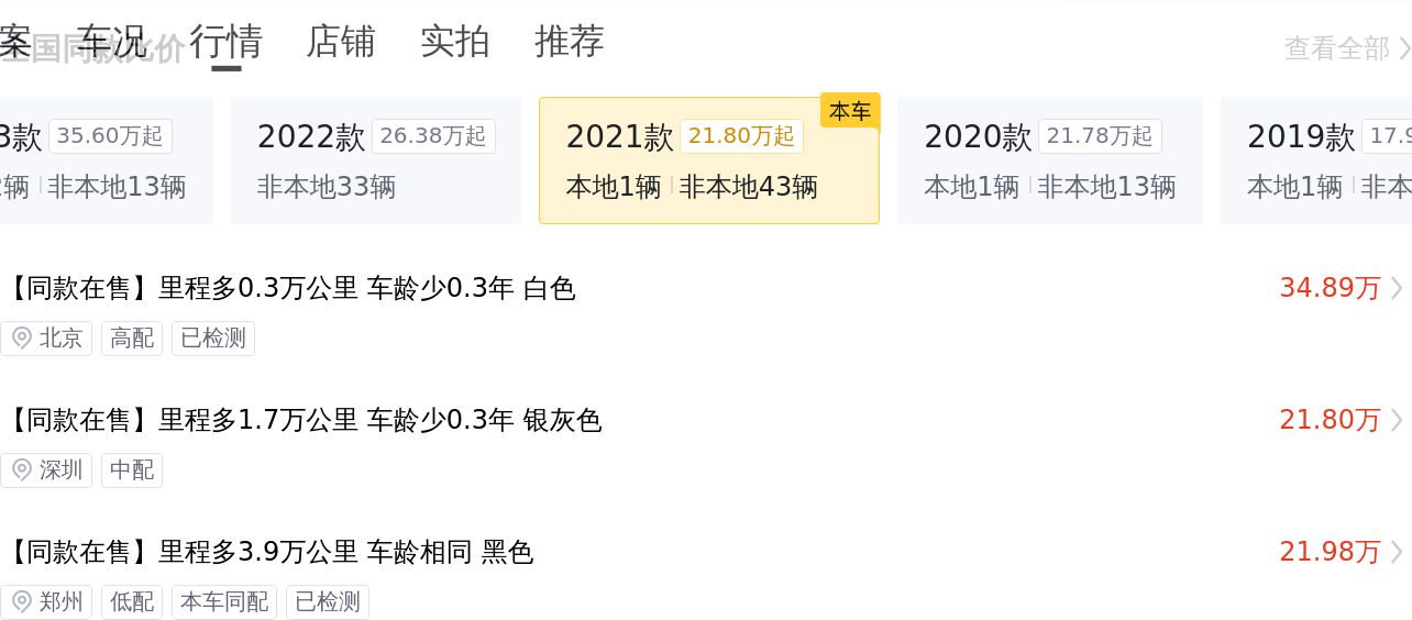 25万预算想买德系旗舰SUV？这台2021款途锐了解一下