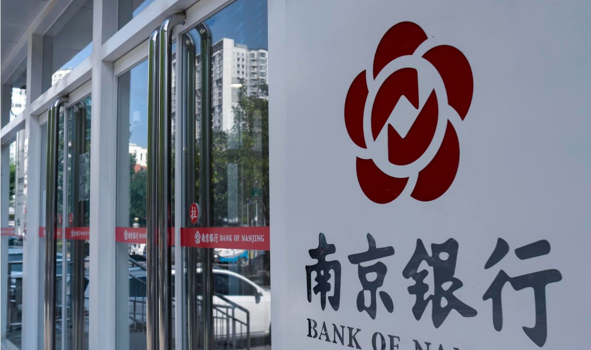 2022年「南京银行」春季全球校园招聘1100人公告