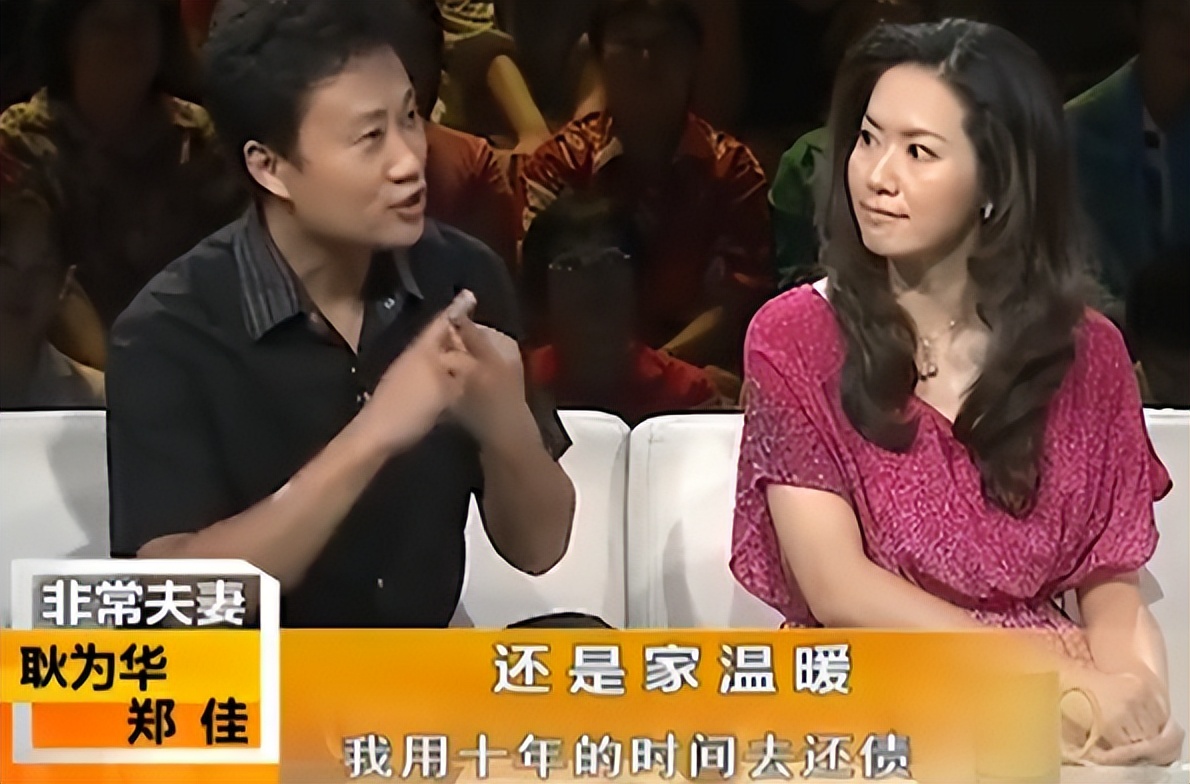 耿为华和已经留学在外的女儿通电话—— 来自老父亲的关爱