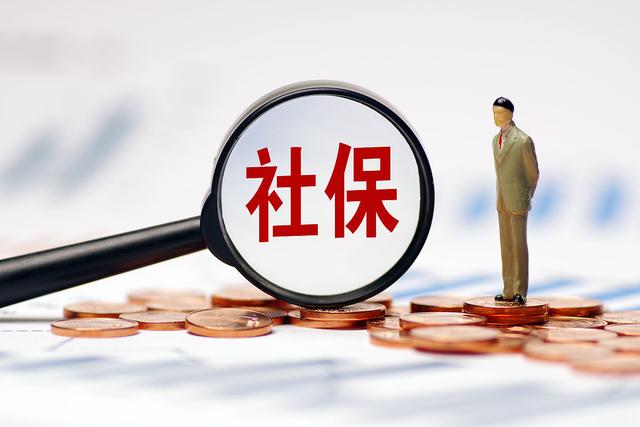 超40岁才开始缴纳社保，是不是晚了？明白人直言不能丢西瓜捡芝麻