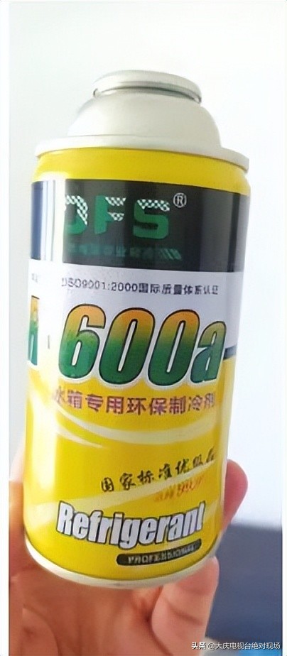 警惕！大庆市有人遭遇家电维修连环套路