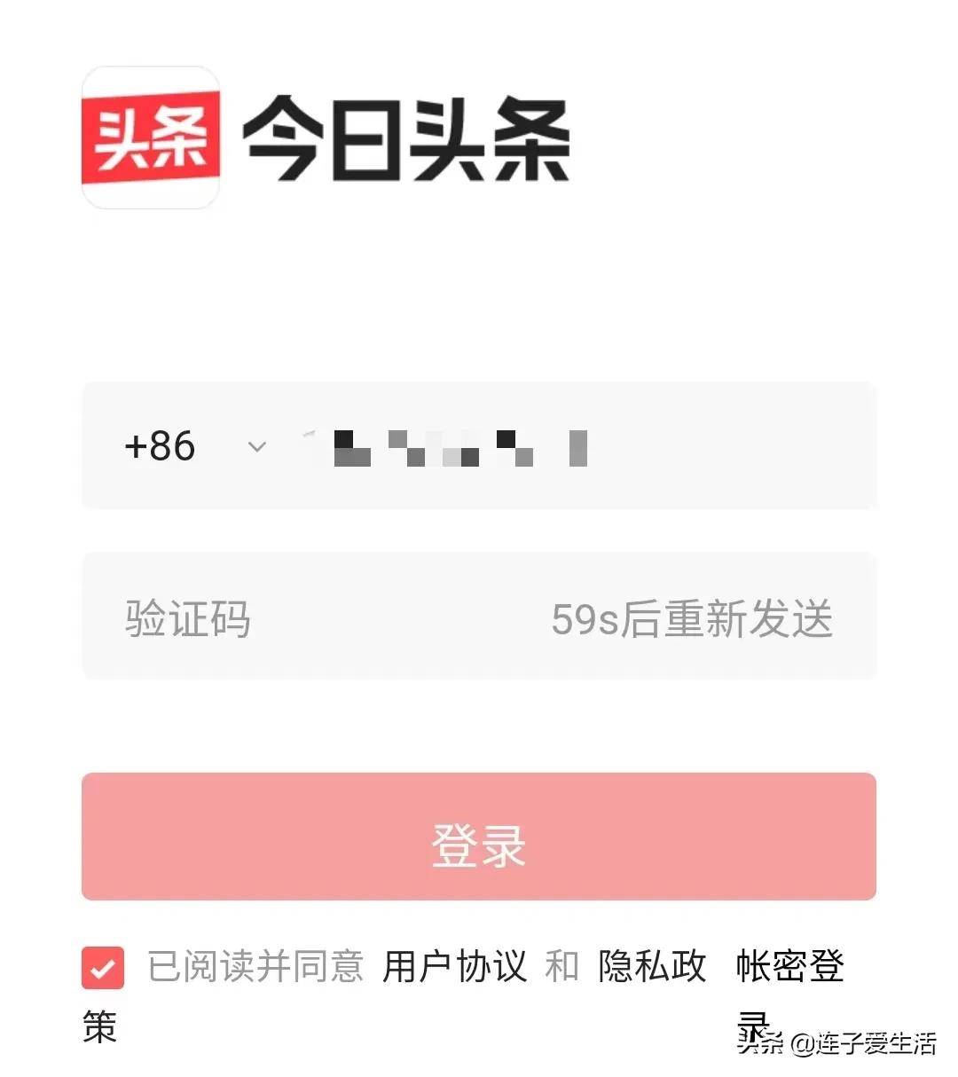 我怎样注册登录（(一）