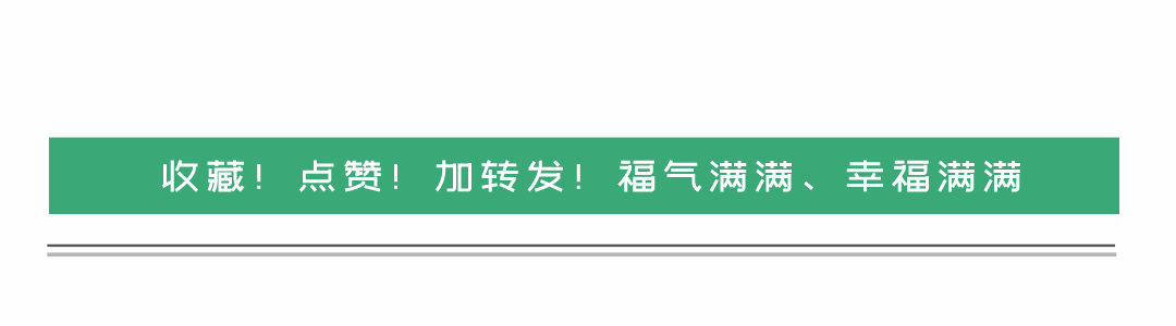 朋友圈早上好图片 最新版早上好问候语大全 晨起一声早 招财又进宝图片