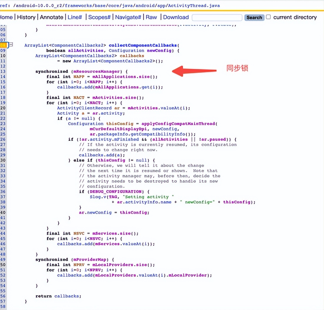 抖音 Android 性能优化系列：Java 锁优化