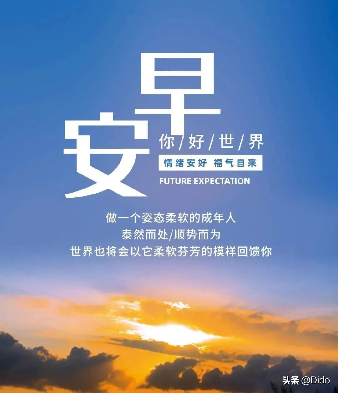 朋友圈早安勵志句子帶圖片,後悔沒用,要麼忘記,要麼努力