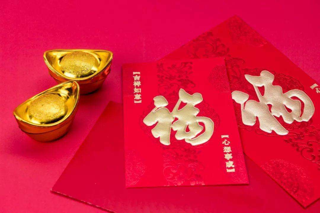 2022新年讨红包文案：祝您虎年大吉，财源滚滚来！