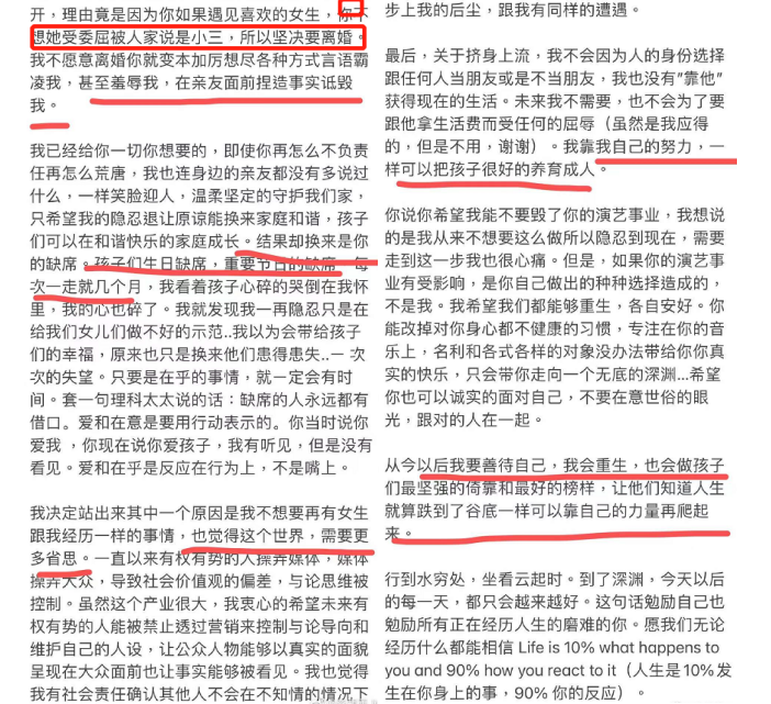 王力宏就这样改写了自己的结局，留下的3个疑问，是需要被解开了