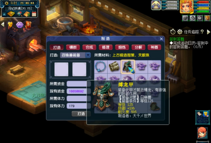 梦幻西游：五开要如何处理天眼珠？——BB装打造指南