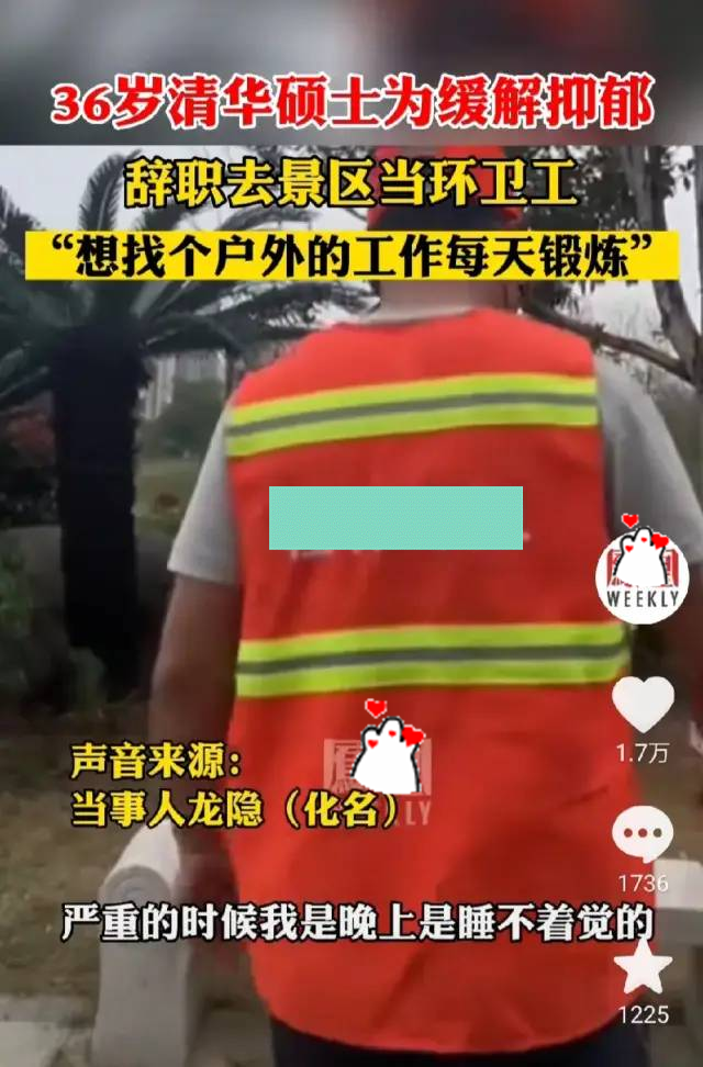 情绪资源满了，生活就顺了