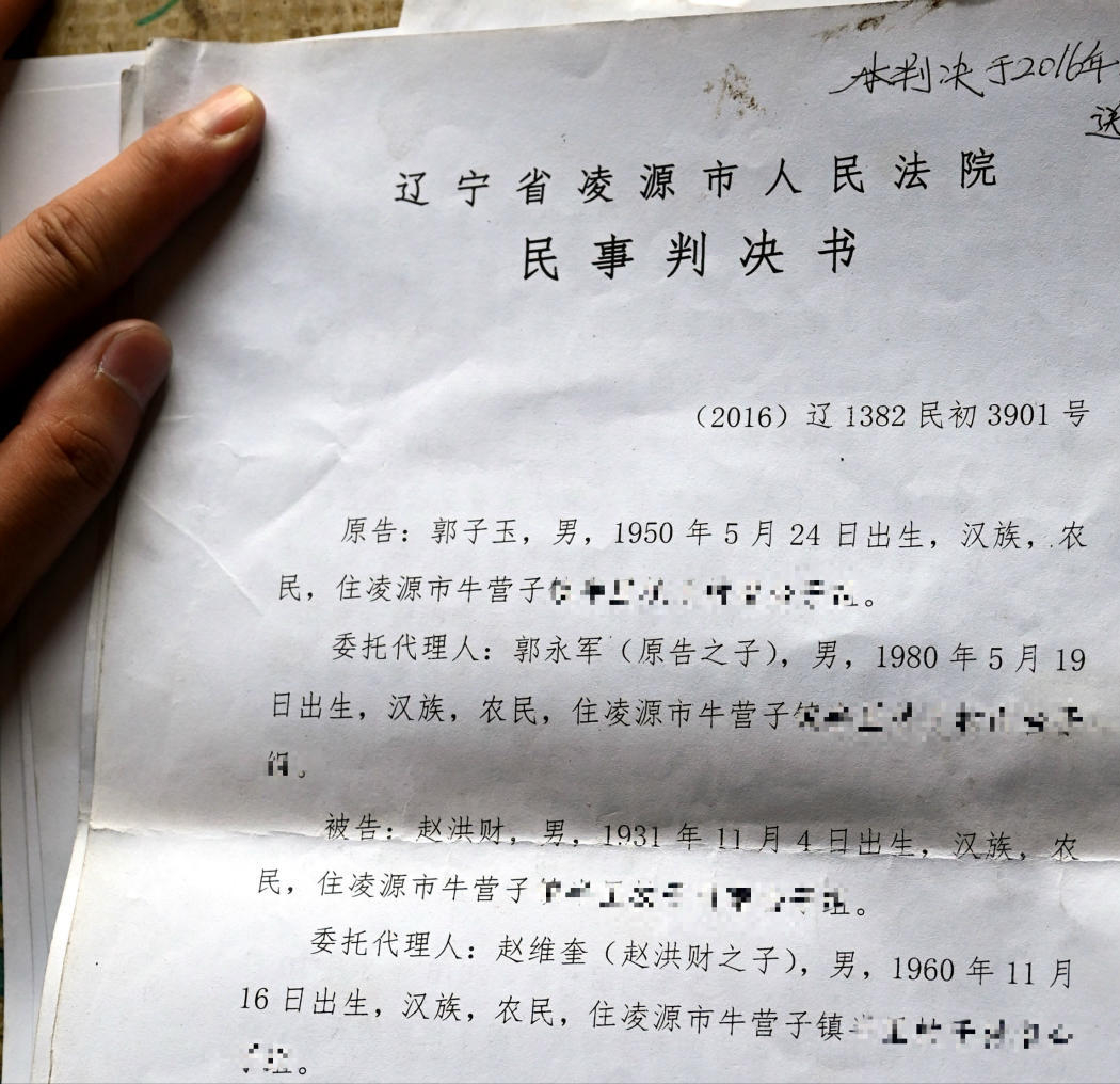 2018年，87岁老人持棍打人反被68岁男子反制致死，法院判决如何？