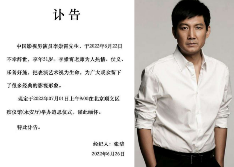 14位名人一个月内离世！有人噎死，有人自杀，有人身家百亿病逝