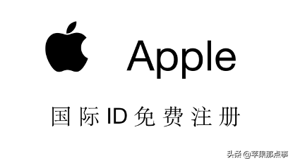 国外苹果官网申请apple（苹果官网外国网站）
