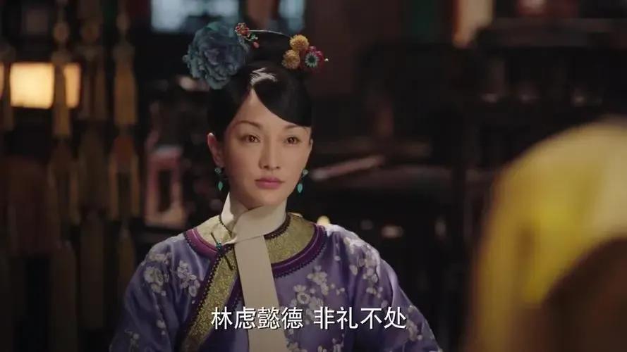 青樱的与四阿哥的相识，相知相爱相守，最后青樱去世