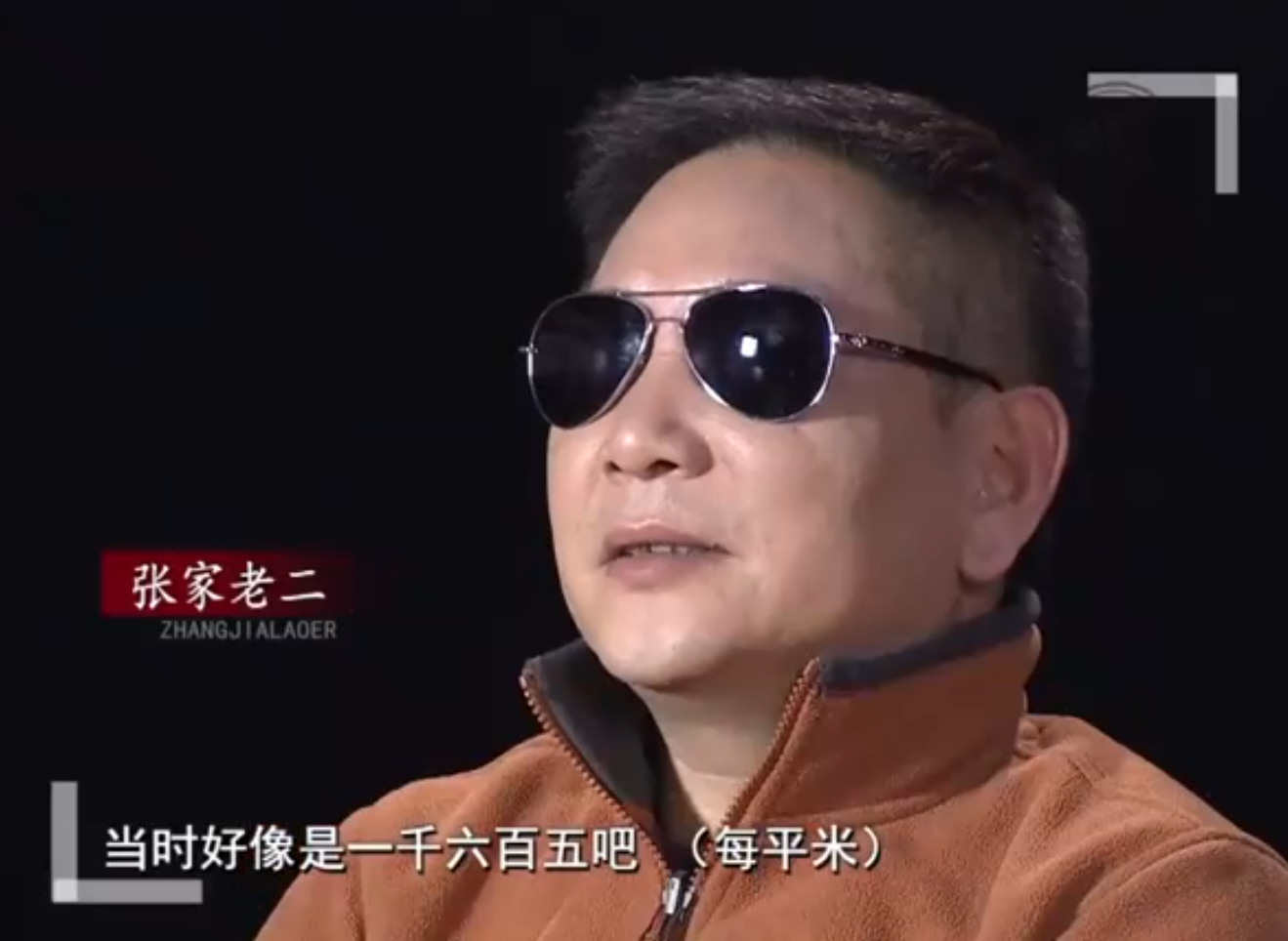 湖北男子花27万买下弟弟旧屋，14年后房价翻10倍，弟弟要求归还