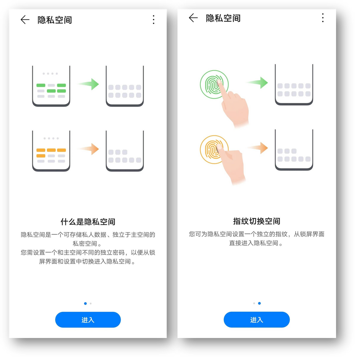 华为手机5个超实用技巧，看完才知道，手机还能这么用