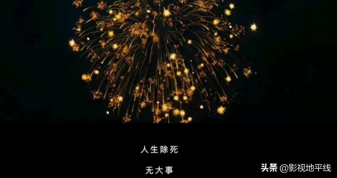 三个月没白等，《人生大事》成暑期档第一部爆款，让我笑中带泪