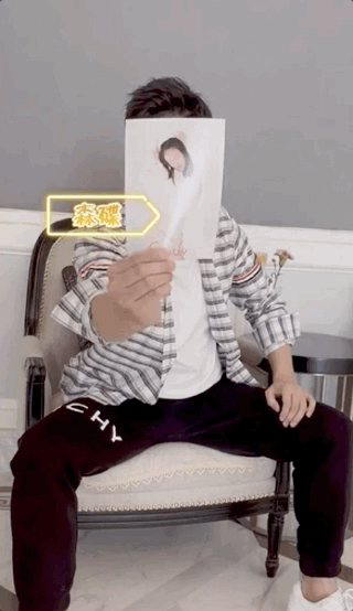 田亮将妻儿公主抱，森碟高挑身材藏不住，叶一茜被老公整蛊