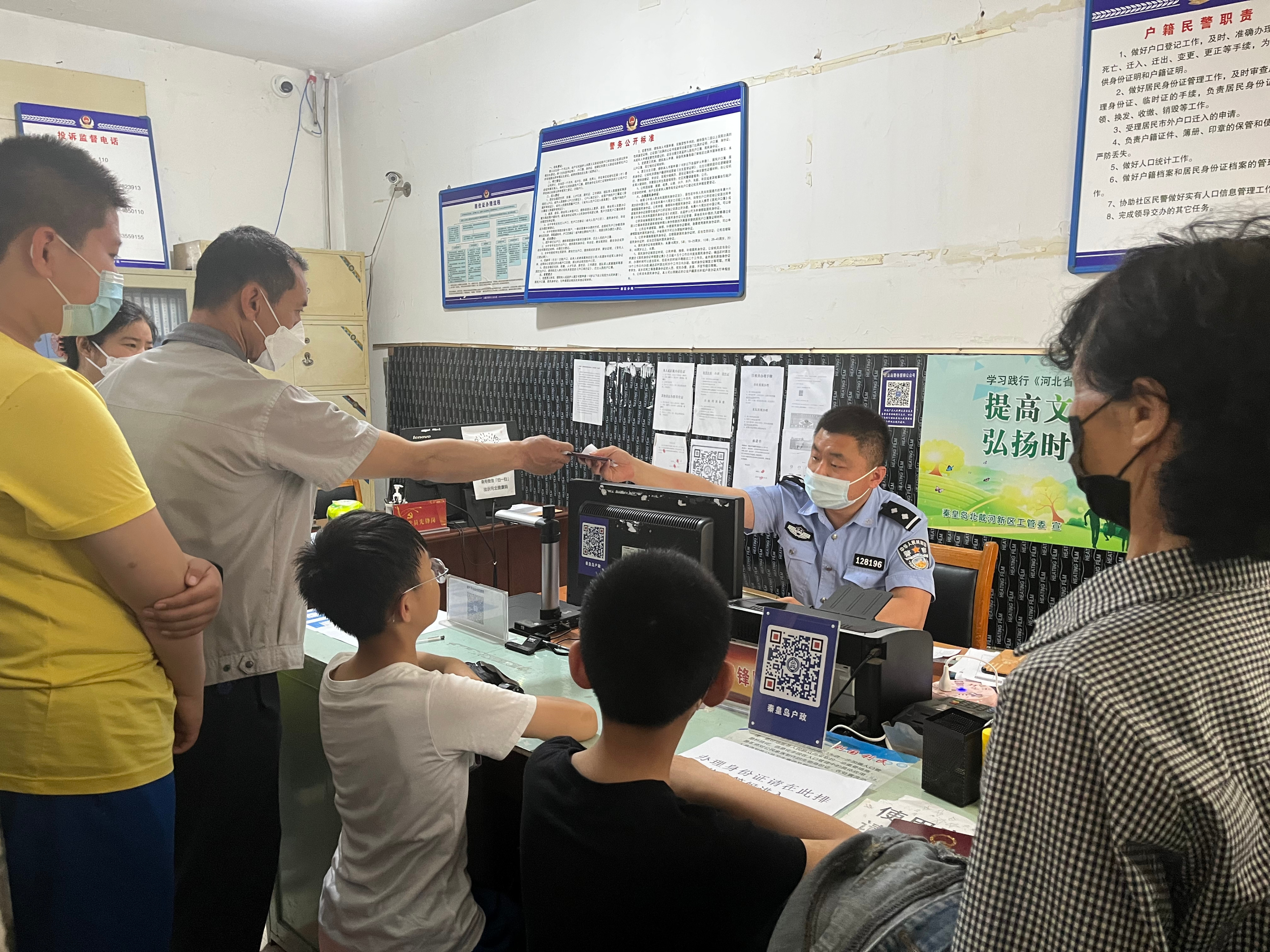 南戴河海防派出所开通“绿色通道” ，集中为中小学生办理居民身份证