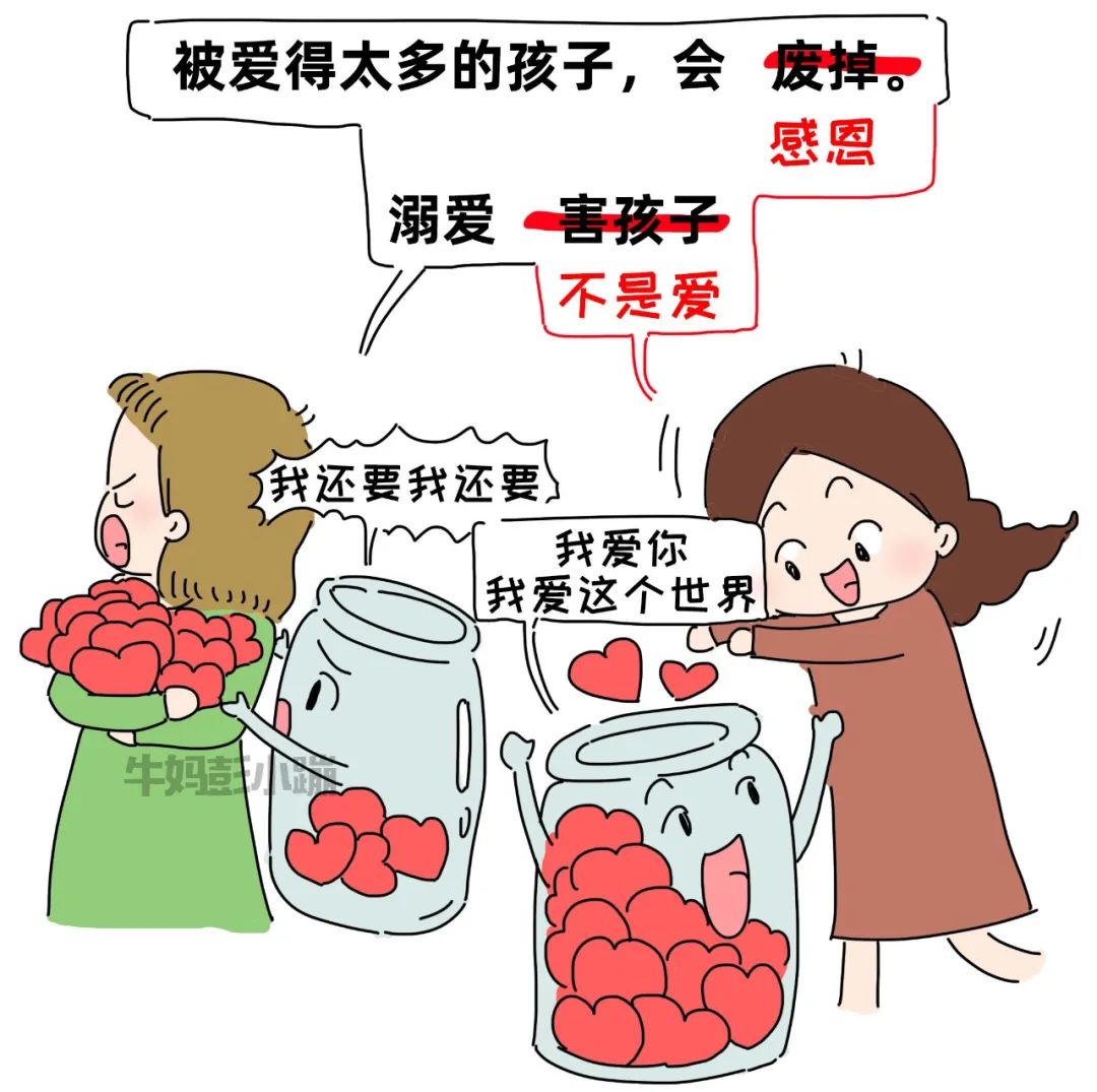 养育孩子的17个走心瞬间，好治愈