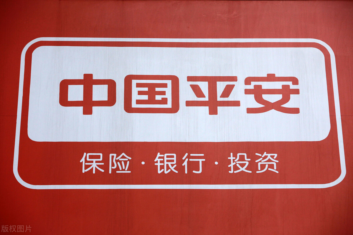 投诉高居保险业第二,平安财险新设消费者权益保护部--众创财经