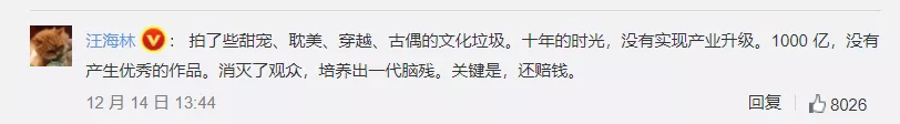 爱奇艺突然大涨价，网友：你已经失去我了