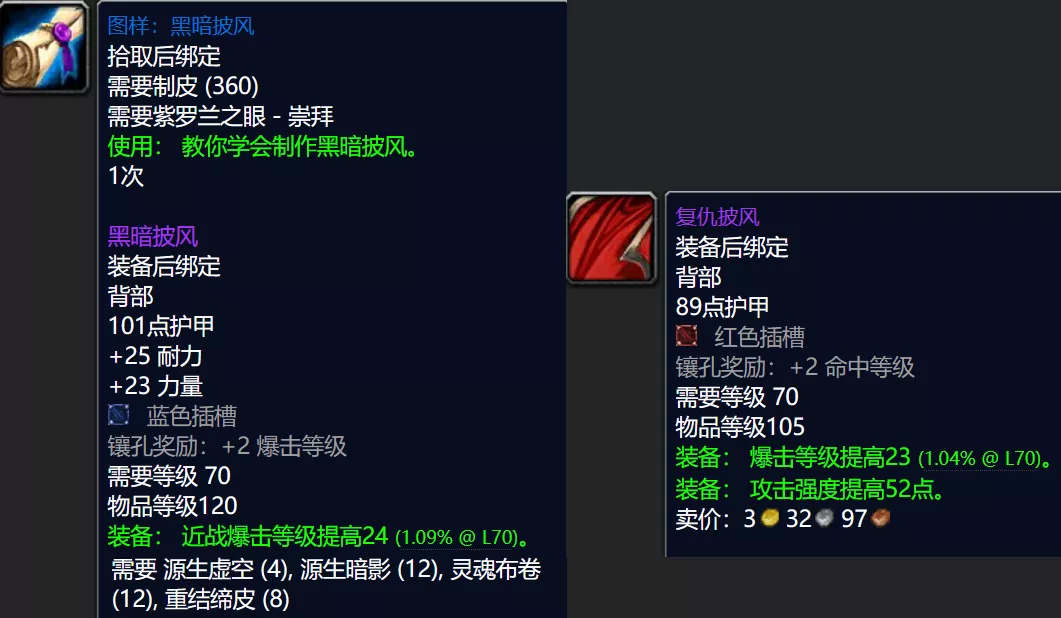 魔兽世界怀旧服KLZ声望很重要，P3阶段新增6项极品奖励包括毕业装