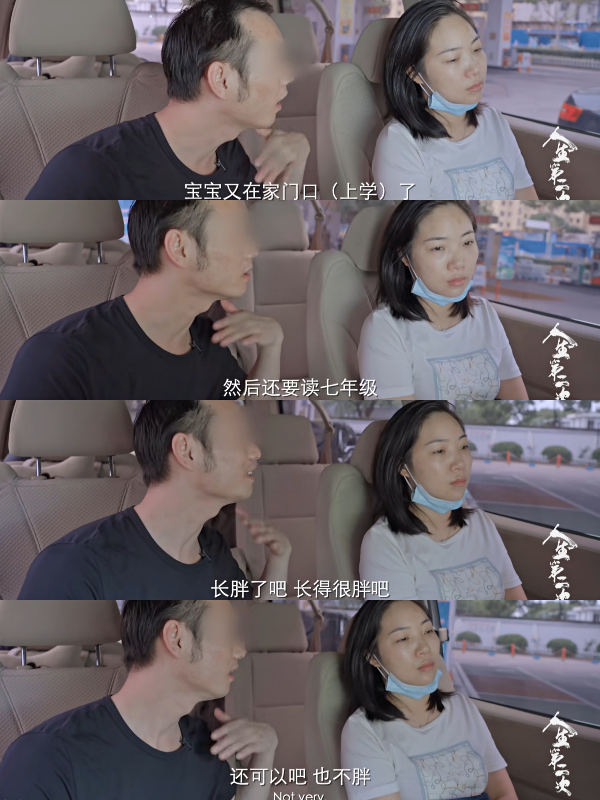 一个女孩，怀孕等待入狱男友的11年