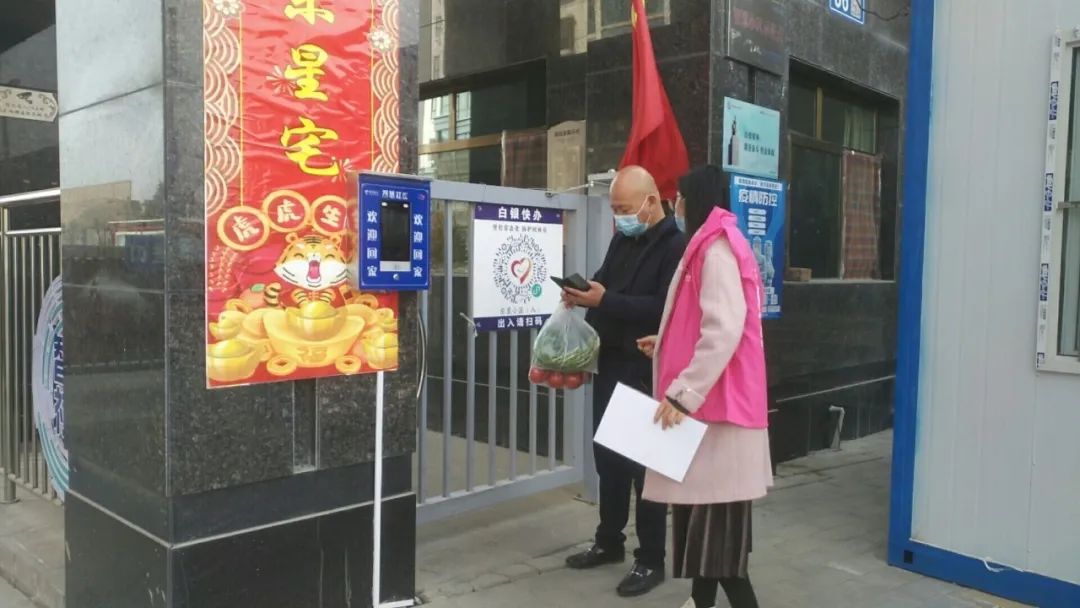 【疫情防控 巾帼在行动】白银市各级妇联党员干部下沉社区开展疫情防控工作