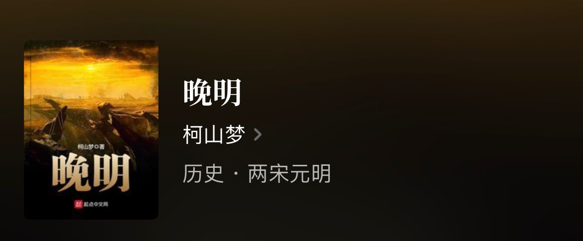 四本权谋文，男主运筹帷幄，一个个超强计谋令他立于不败之地