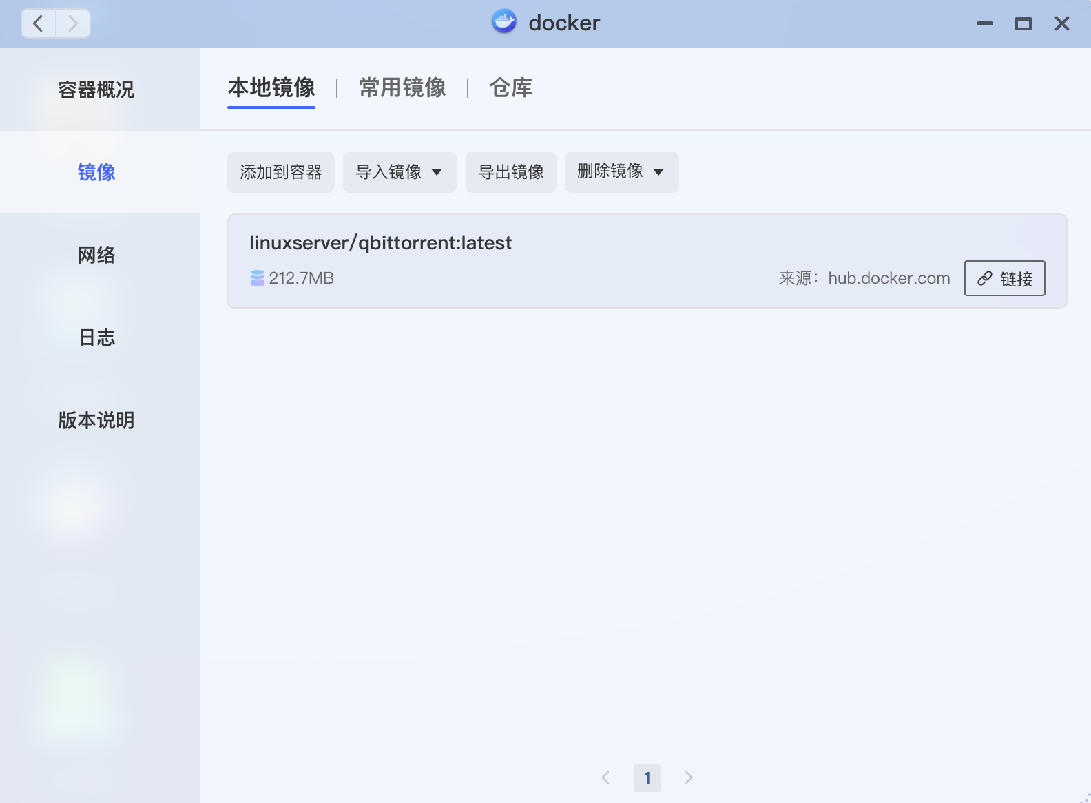 还在纠结群晖or威联通？“轻量级”NAS极空间Z4是也是不错的选择