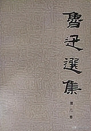 分别29年，鲁迅临终前想见见藤野先生，藤野先生为何拒绝相见？