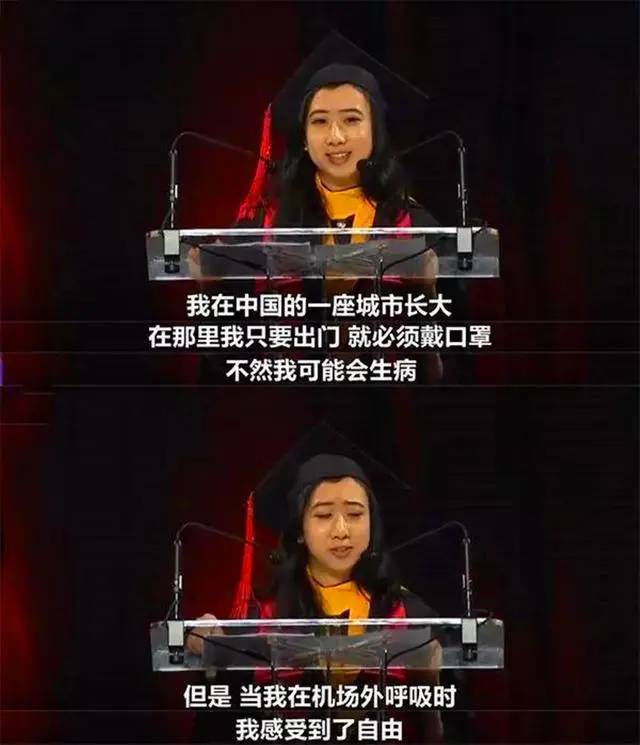 杨舒平：为拿绿卡背弃祖国，夸美国诋毁中国，如今在家啃老