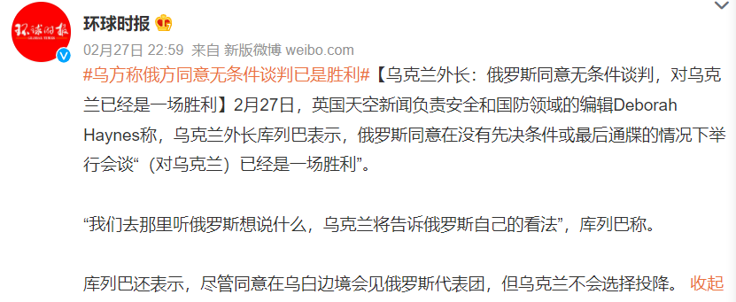在乌克兰，竟有上万名中国留学生！下一步，该怎么走？
