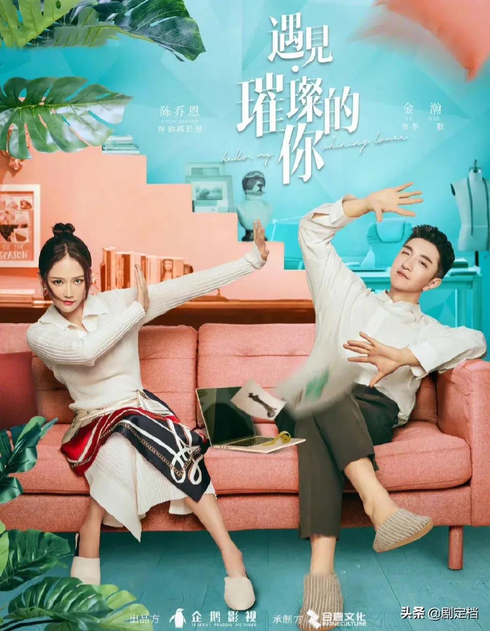 六月好剧扎堆开播，哪一部是你的心头好？