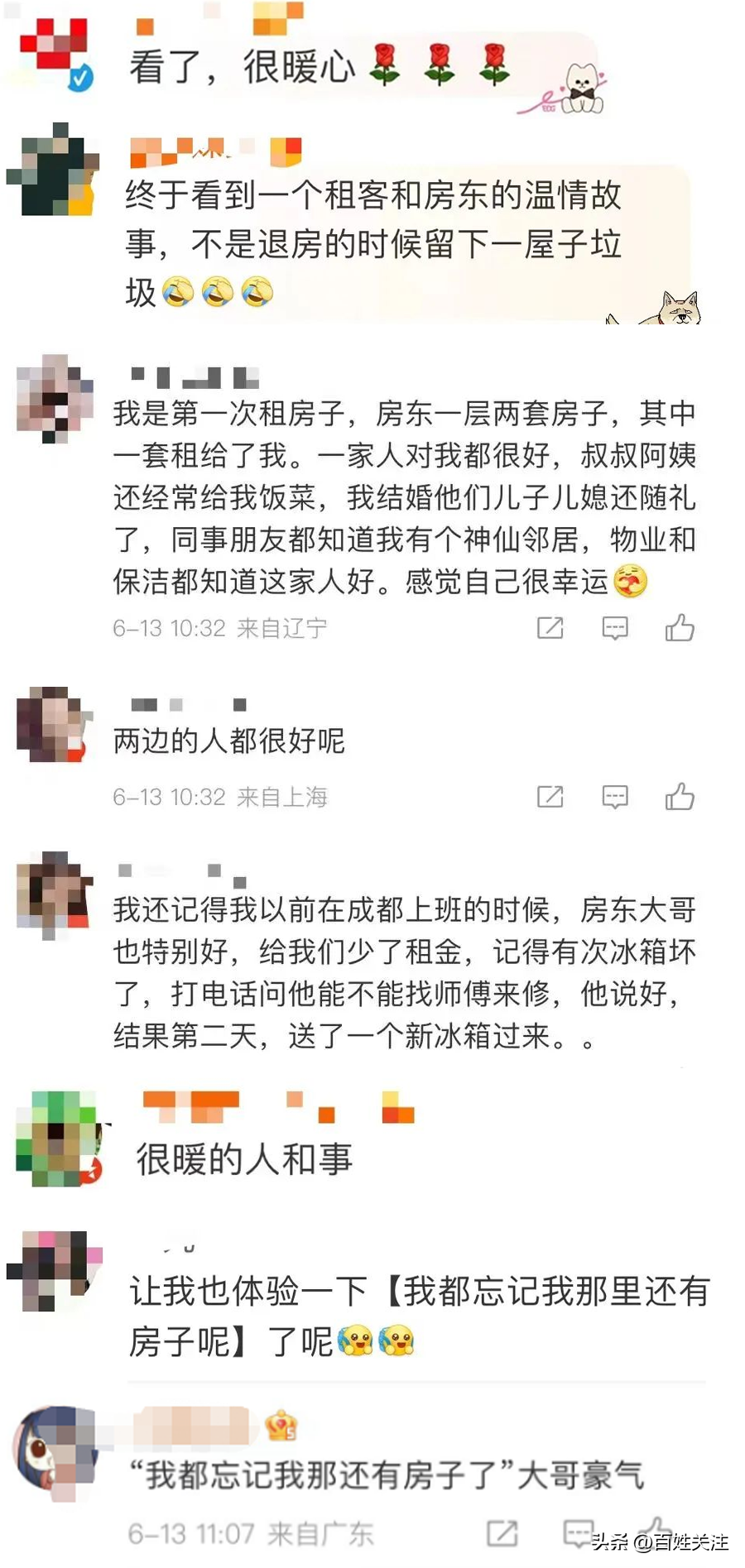 女租客退房，这幕冲上热搜第一！