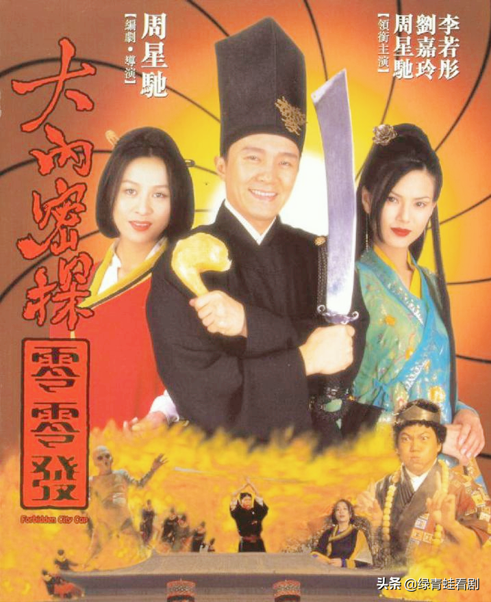 《大内密探零零发》细思极恐的细节，你看懂了吗？每个人都有秘密