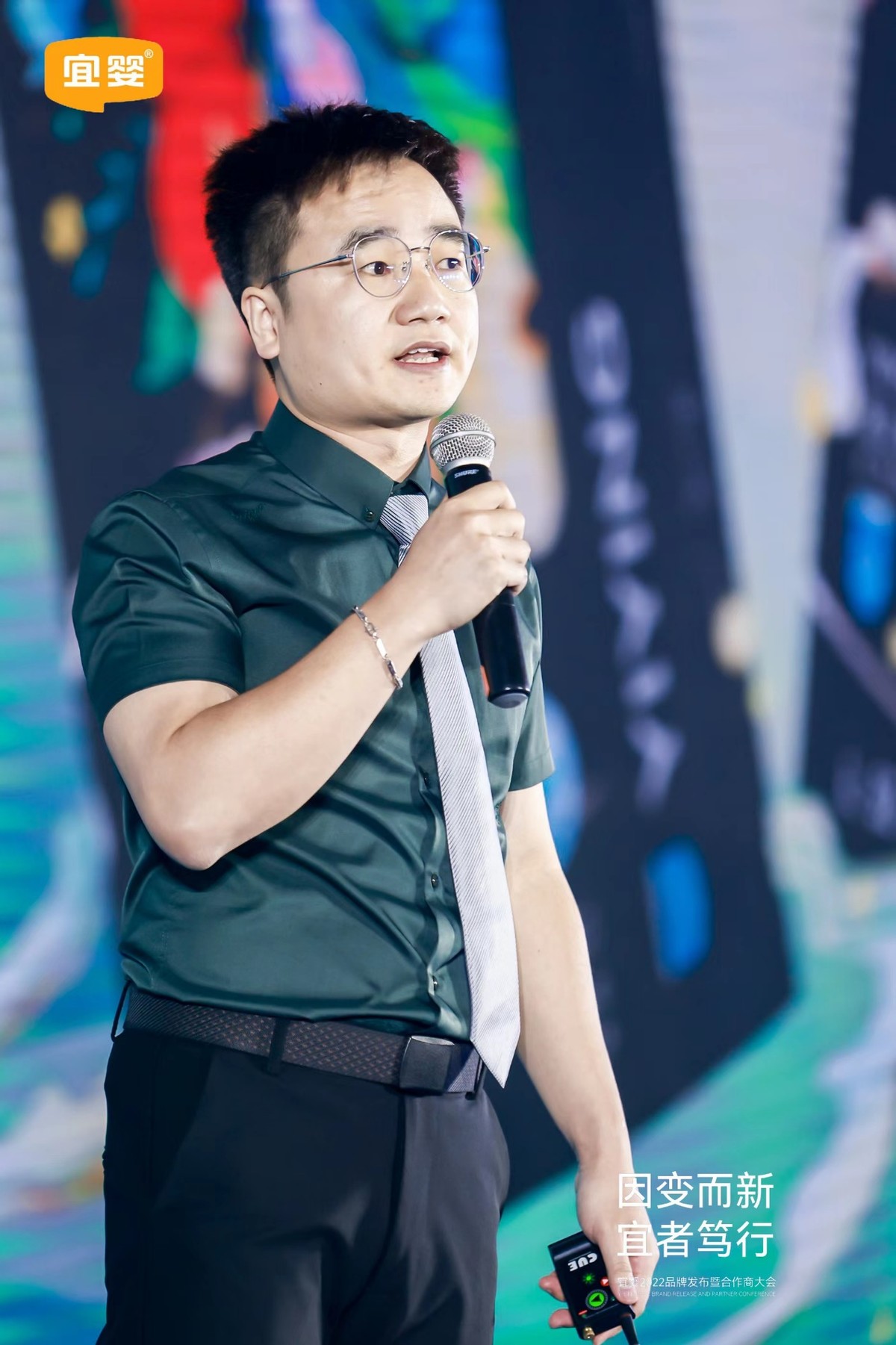 初心不变，焕新向前｜宜婴2022品牌发布暨合作商大会圆满召开