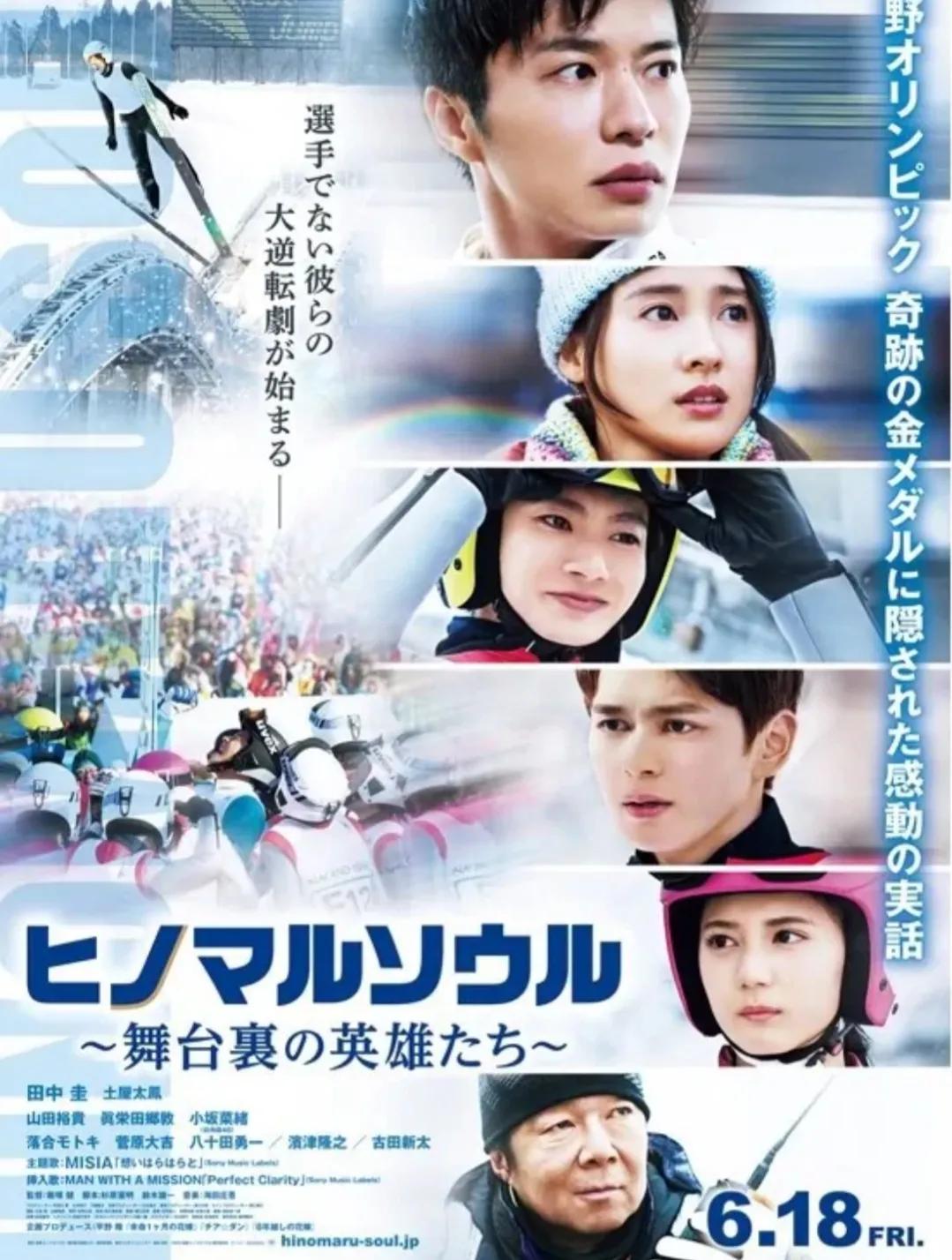 “心动了”小坂菜绪，难得的四部电影共赏