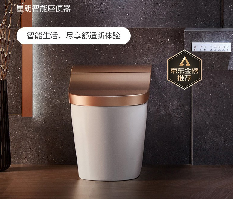 智能馬桶哪個品牌好一些？