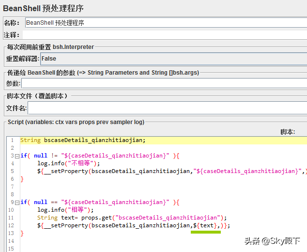 Jmeter 咋 读取Excel中的 合并单元格_未解决
