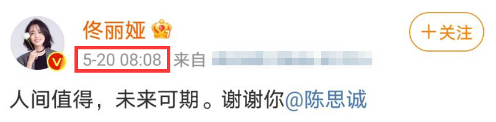 是离婚元年也是结婚元年！2021年12对明星离婚，但也有12对结婚了