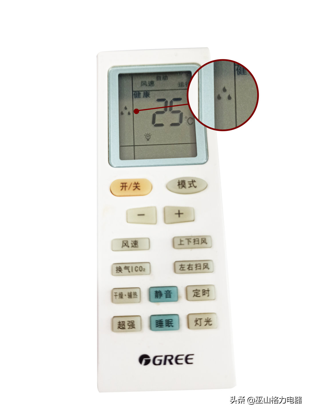 空调遥控器符号(空调遥控器显示的小图标你都认识吗？)