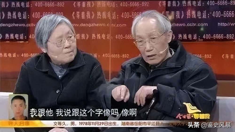 2017年，84岁的南大教授找到失联23年的学霸儿子，儿子却拒绝见面