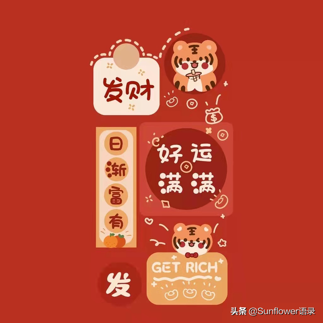 新年人生感悟金句分享（一）：激励人心，百读不厌