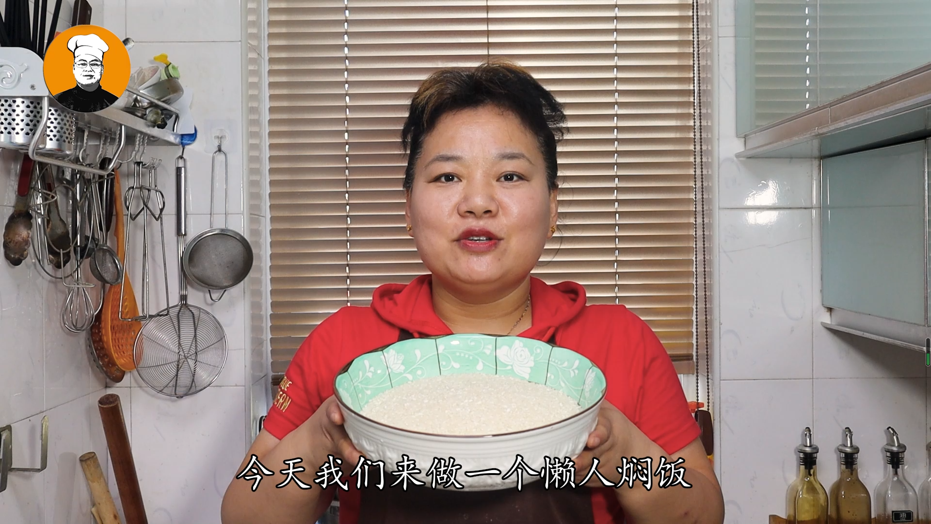 燜飯,燜飯的拼音