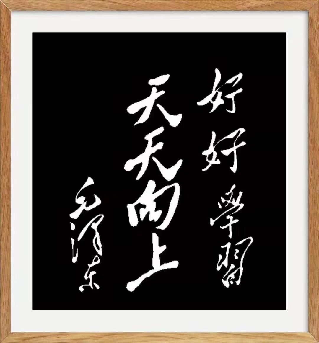 庆祝建党101周年——特别推荐艺术家范武高