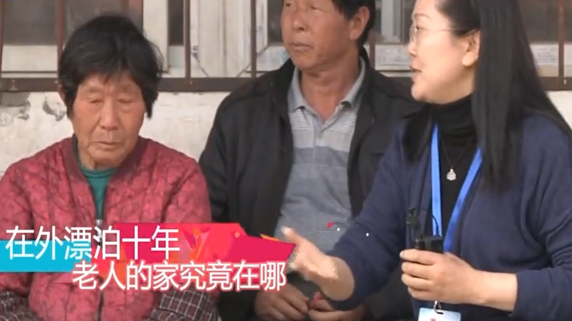 河南七旬老人哭诉儿子不孝顺，妯娌俩泼妇骂街，儿媳：一家养一个