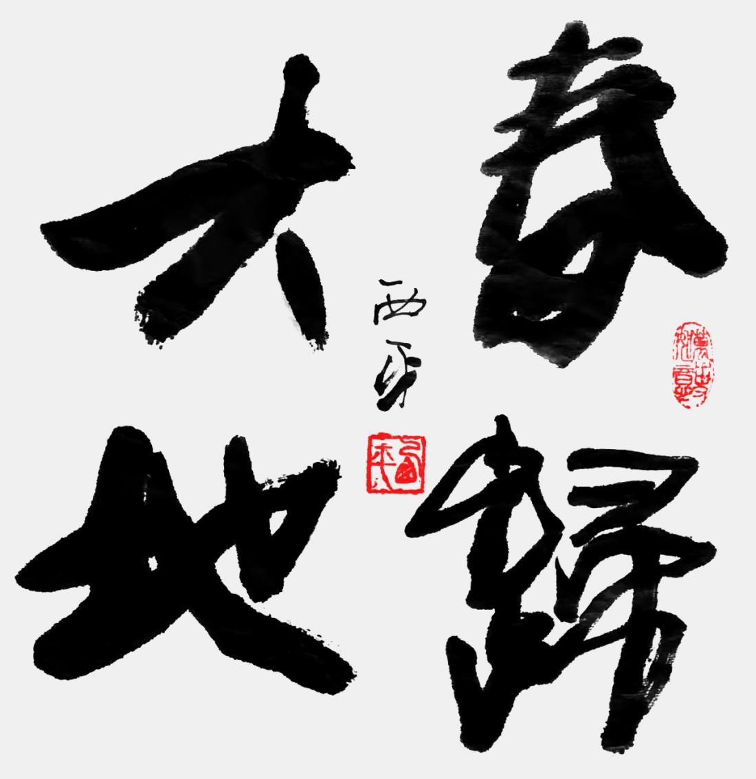 йרⱨܳ