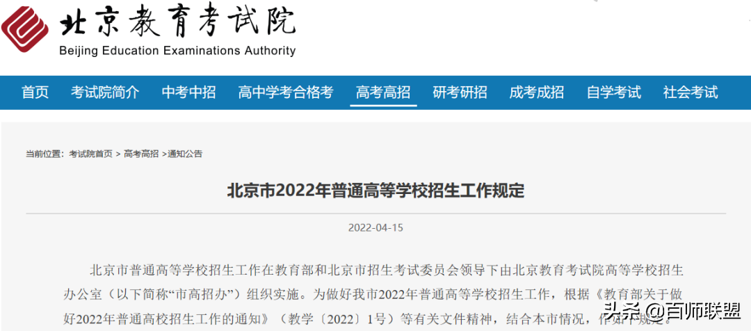 高考每年什么时候（定了）